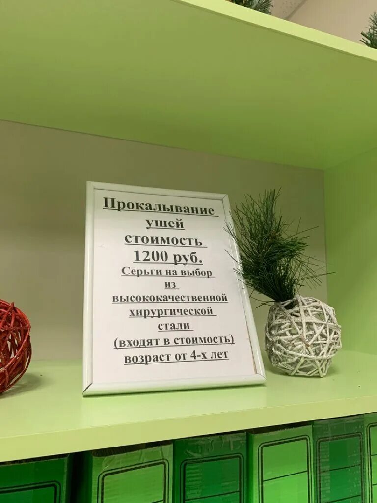 центр гармония фото. медцентр гармония ростов на дону ул красноармейская 170. ростов на дону ул красноармейская 170. медцентр гармония ростов на дону ул красноармейская 170. клиника красноармейская.