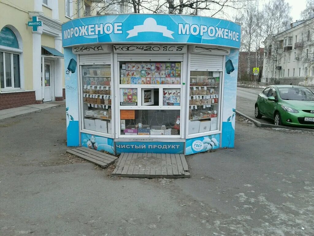 мороженое нижний. рожок мороженое вмупаковке. нижнетагильское мороженое. чистая линия мороженое экскурсия на завод.