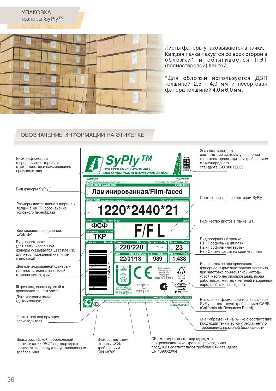 Параметры страницы в экселе. Как сделать красивую табличку в экселе. Размеры страниц в экселе. Как сделать таблицу в эксель на а4. Параметры страницы в excel.