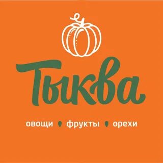 Тыква магазин