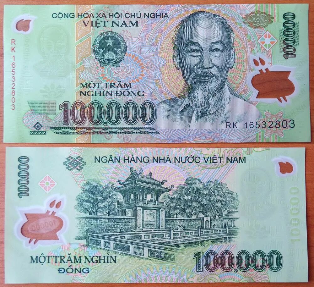 Самая маленькая волюта в мире. Вьетнам 2000 донг 1988. 100000 донгов. Вьетнам 200 донгов 1987. Вьетнамские деньги к рублю.