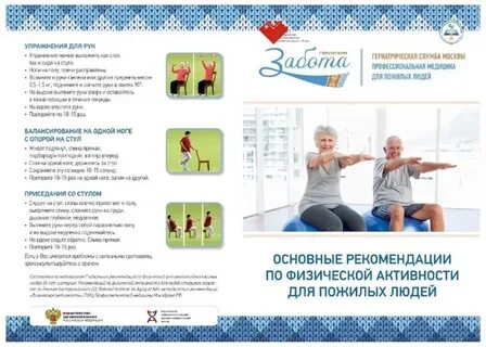 Аккредитация лфк