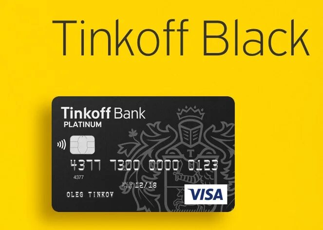 кредитный лимит кредитной карты тинькофф. дебетовая карта тинькофф лимит на карте. кредитная карта тинькофф платинум. кредитный лимит кредитной карты тинькофф. кредитный счет платинум тинькофф.