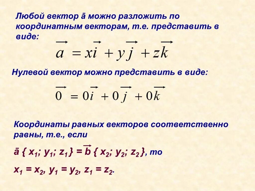 1 можно разложить по