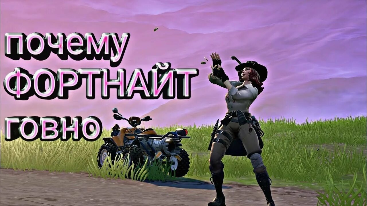 Что идет после 200 фортнайт мем. Fortnite мемы. ФОРТНАЙТ Мем. Прикольные картинки ФОРТНАЙТ. Шутки про ФОРТНАЙТ.