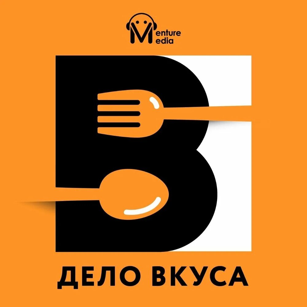 Дело вкуса великий новгород творческая мастерская. Пушкина, 109 пермь кулинарная студия. Дело вкуса йошкар-ола кулинария студия. Маршал ресторан иркутск. Дело вкуса йошкар-ола кулинария.