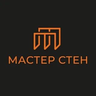 Мастер стен