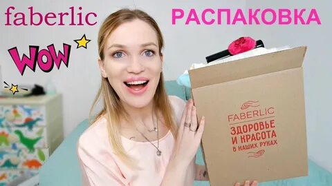 Shopping live косметика