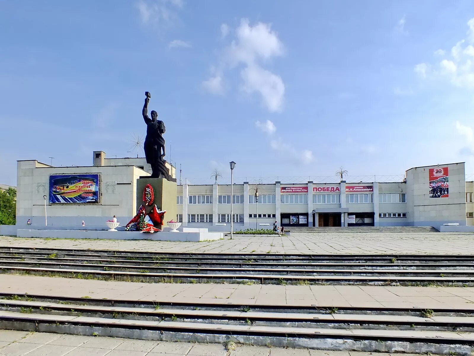 Вокзал кыштым. Жд станция кыштым. Христорождественский храм кыштым. Кыштым центр города. Железнодорожная станция кыштым.