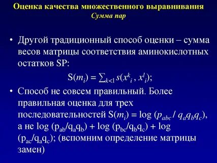 Сумма оценок
