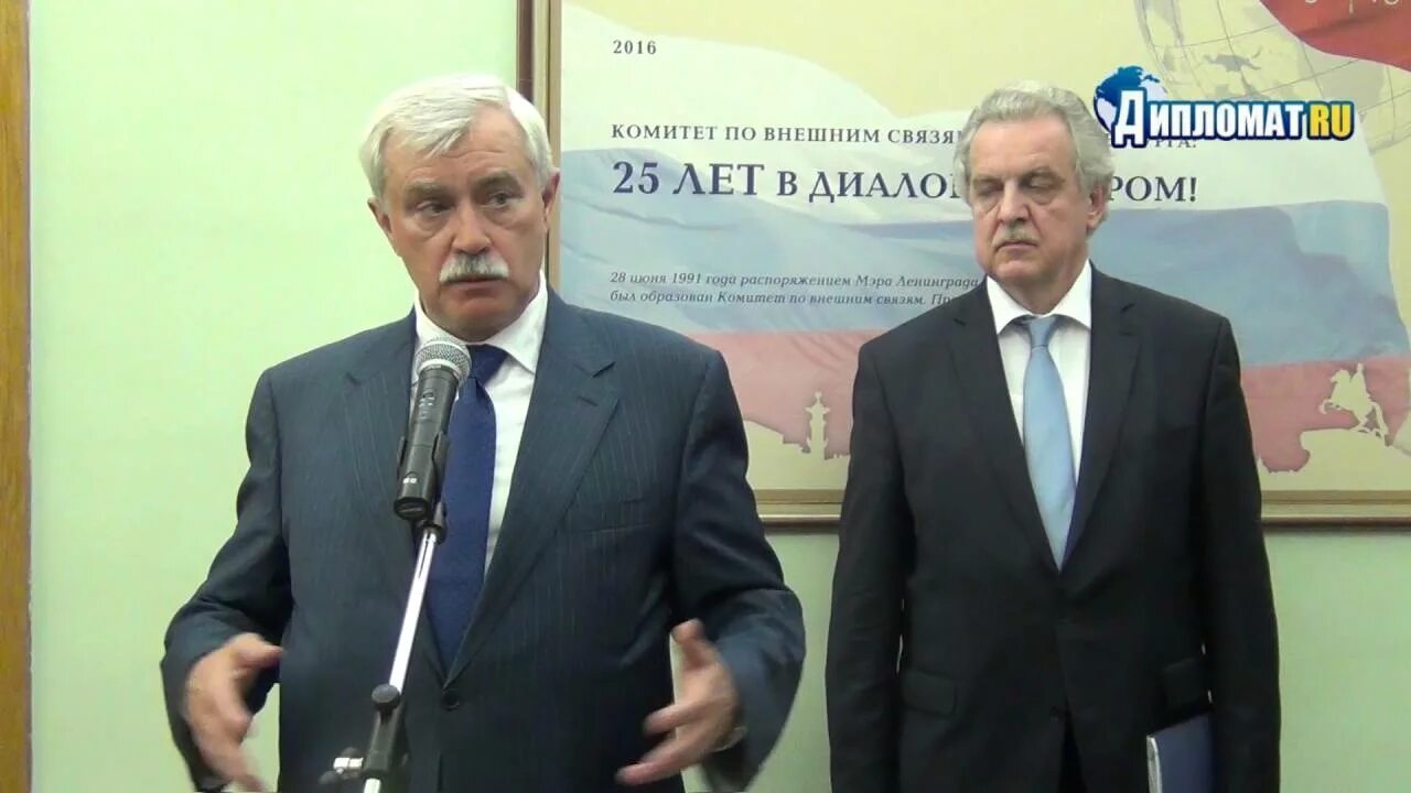 Председатель комитета внешних связей. Кулькинас каролис. Комитет по внешним связям. Председатель комитета по внешним связям санкт-петербурга. Председатель комитета по внешним связям санкт-петербурга.