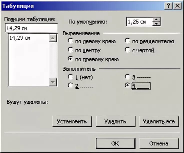 Как в паинте изменить размер картинки. Табуляция. Вырезать ставить. Обрезать изображение по контуру. Вырезать фотографию кругом.