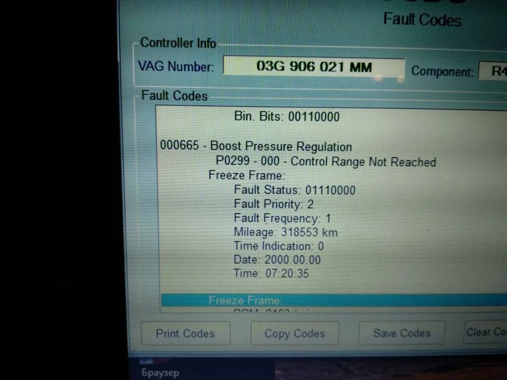 Vag fault code 01305. Vag fault code 18675. vag fault code 01500. vag fault code p0016. vag fault code 03224.