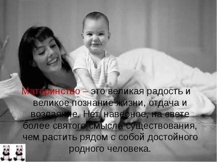 Вырастет дочь