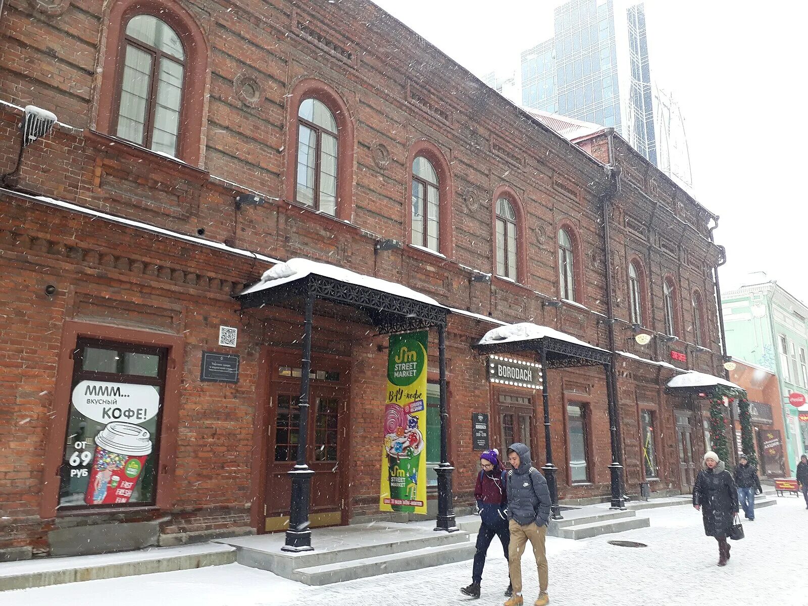 Свердловская область екатеринбург театральный переулок 2 агонь. Театральный переулок екатеринбург. 5а. Свердловская область екатеринбург театральный переулок 2 агонь. Театральный пер.
