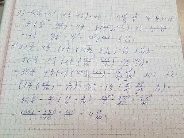 Выполните действия 70 1 3. (3 1/4+0,25-1 5/24):(2 3/4-4 1/2-0,75):(-4 7/12) столиком. выполните действия а 3,07 12. выполните действия а) 14 1/3 - 12 • (5/6 - 8/9). выполните действия 3 1/12 4 7/12.