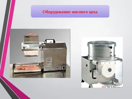 Инвентарь для приготовления полуфабрикатов