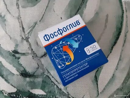Фосфоглив мнения врачей