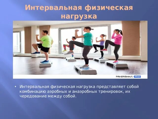 Что является физической причиной