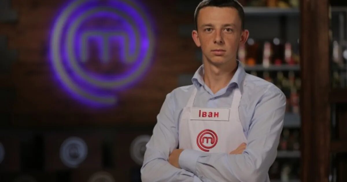 Мастер шеф 2 участники. Клопотенко мастер шеф. Мастер шеф украины 4. Мастер шеф украины 4. Мастер шеф ваня.