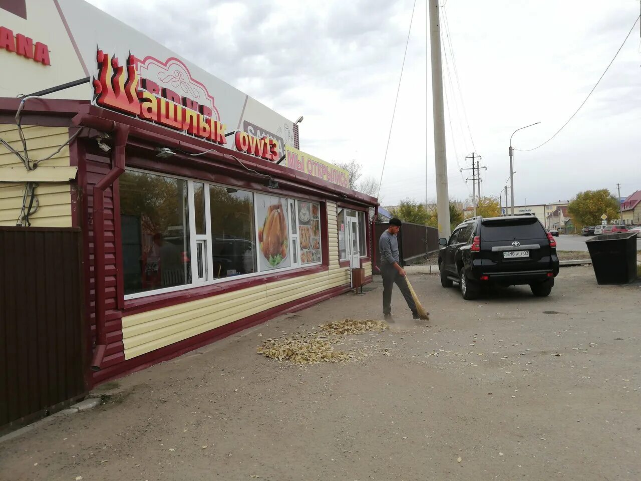 гиждуван шашлык. сочный шашлык. шашлык апшерон. шашлык кокшетау. мцвади хоровац.