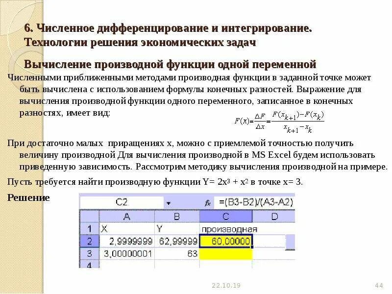 1с решенные задачи