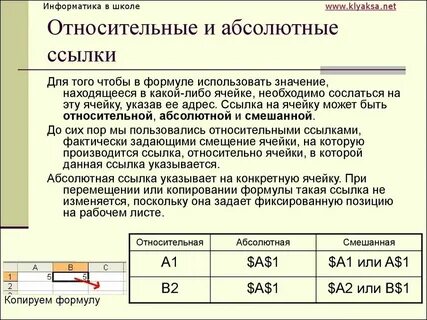 Ссылка размер дата