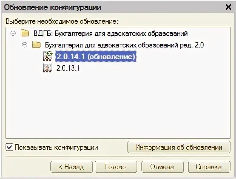 Updsetup zip