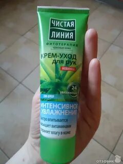 Чистая линия алоэ