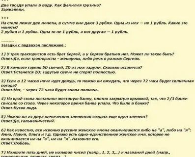 Наследство с подвохом