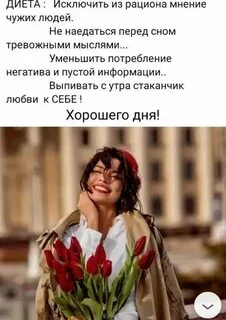 Мысли сжимают