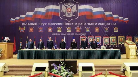 Казачество было есть и будет