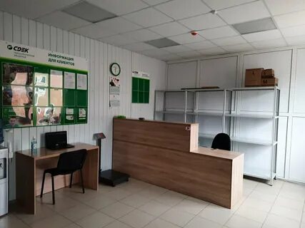 Сдэк джанкой