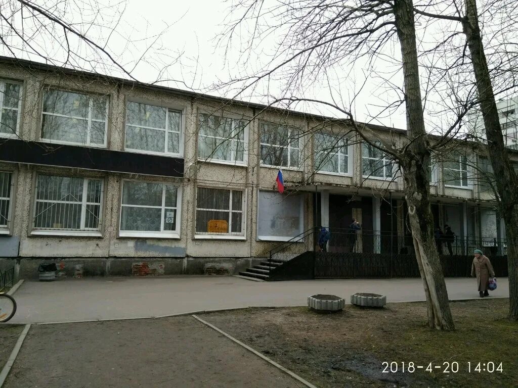 208 школа отзывы. 208 школа отзывы. Школы 656 им макаренко картинки. Учителя 208 школы. 208 школа отзывы.