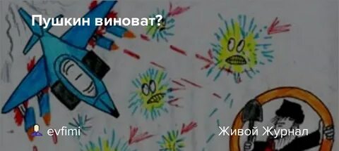 Бразды пушистые дети