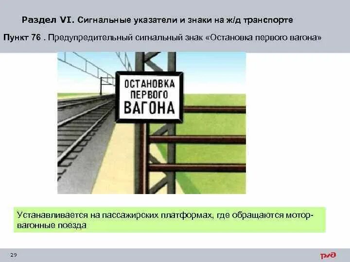 Приложения 7 птэ