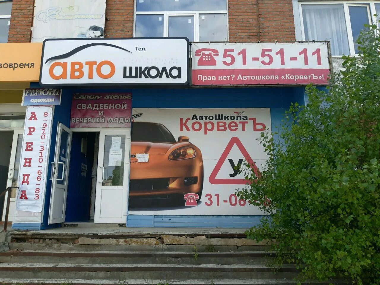 50 лет октября 100а курск. курск улица 50 лет октября дом 100. ул 50 лет октября г курск. 50 лет октября 153 курск. 50 лет октября дом 100 курск.