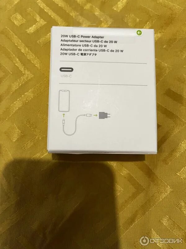 Адаптер питания usb apple 20 вт. Apple usb-c 20w power adapter. apple power adapter 20w.