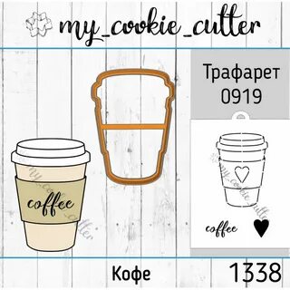 Coffee form