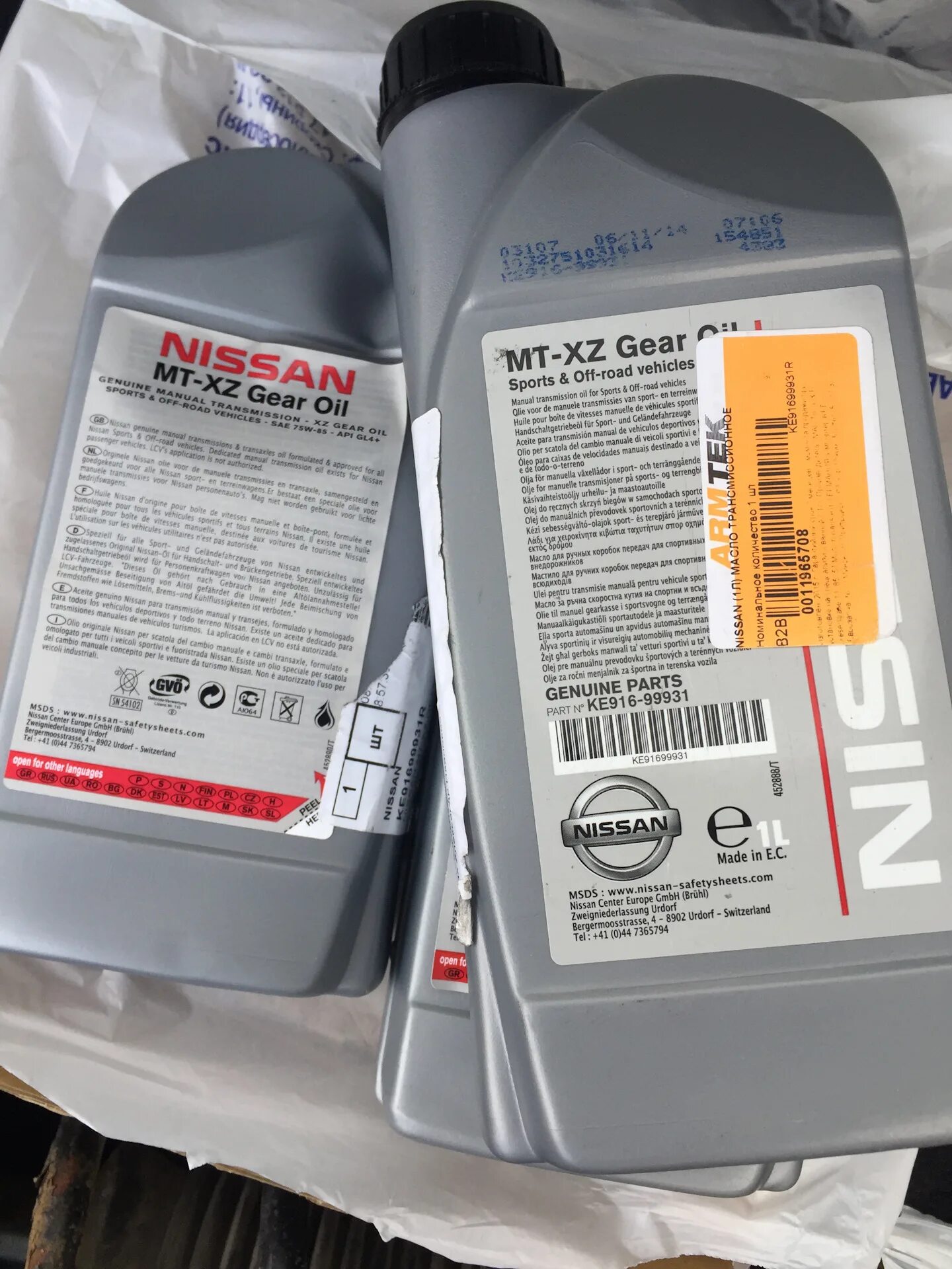 Nissan MT-XZ Gear Oil 75w-85. Ke91699931r. 75w85 MT-XZ Gear Oil. Ke909-99945r. Нету масла