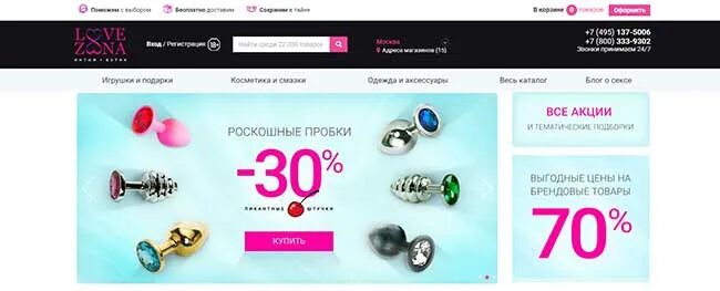 Бальнеотерапия. Акваслив интернет. Акваслим спб. Акваслив интернет. Комплекс аква слим.
