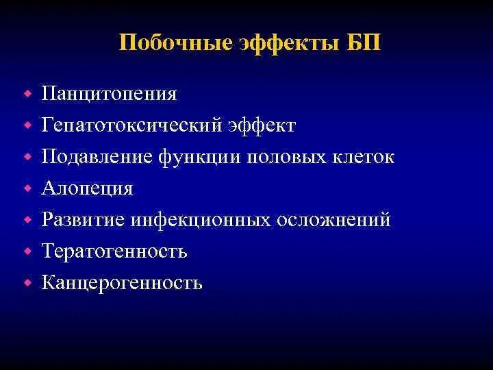 Угнетение функций