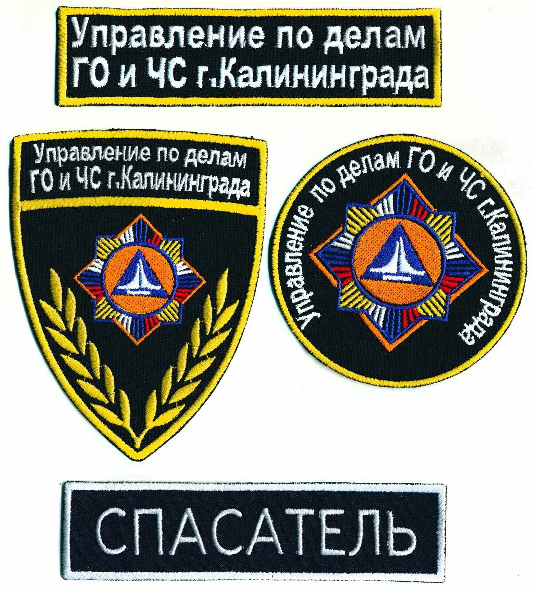 Пожарные. Филатов начальник управления. Го и чс калининград. Го и чс якутск. Гуманитарные акции мчс россии.