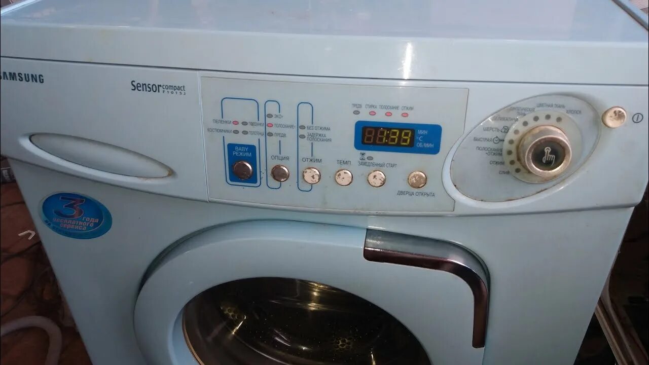 Sensor compact. Sensor compact