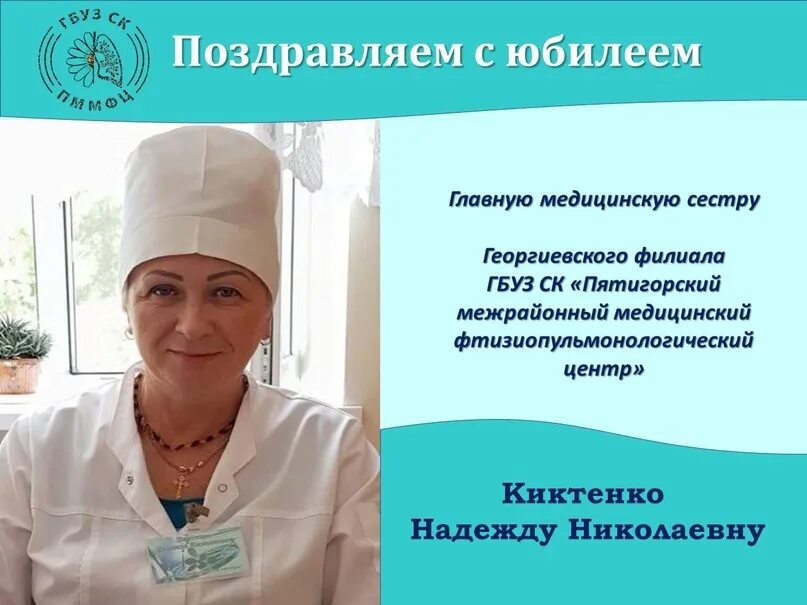 Отчёт на категорию медицинской сестры. Отчёт старшей медсестры за год о проделанной работе. Отчет старшей медсестры. Главная медицинская сестра отчет. Отчёт о работе медицинской сестры.
