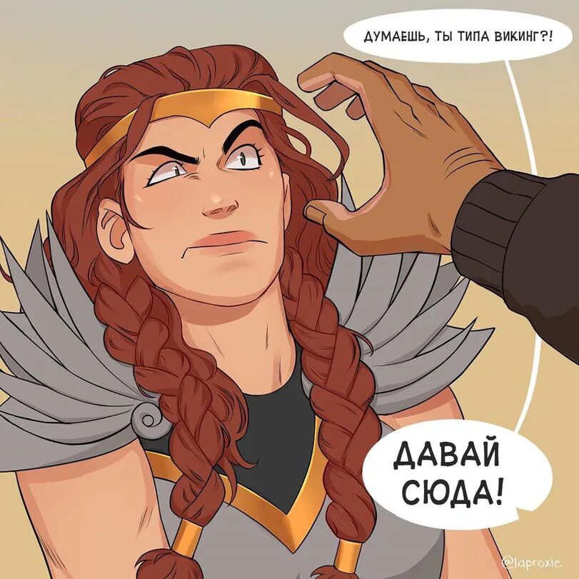 Ломай меня полностью мем. Как на картинке показать дай сюда. Дает совет мем. Мемы про правила. Давай сюда.