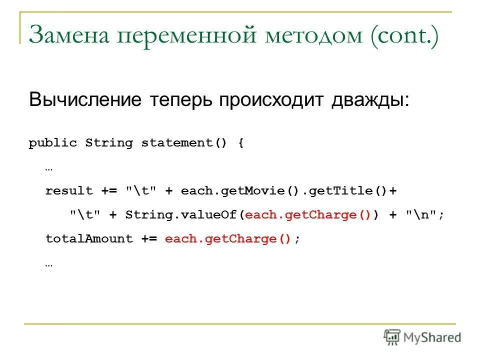 Массив вместо переменных