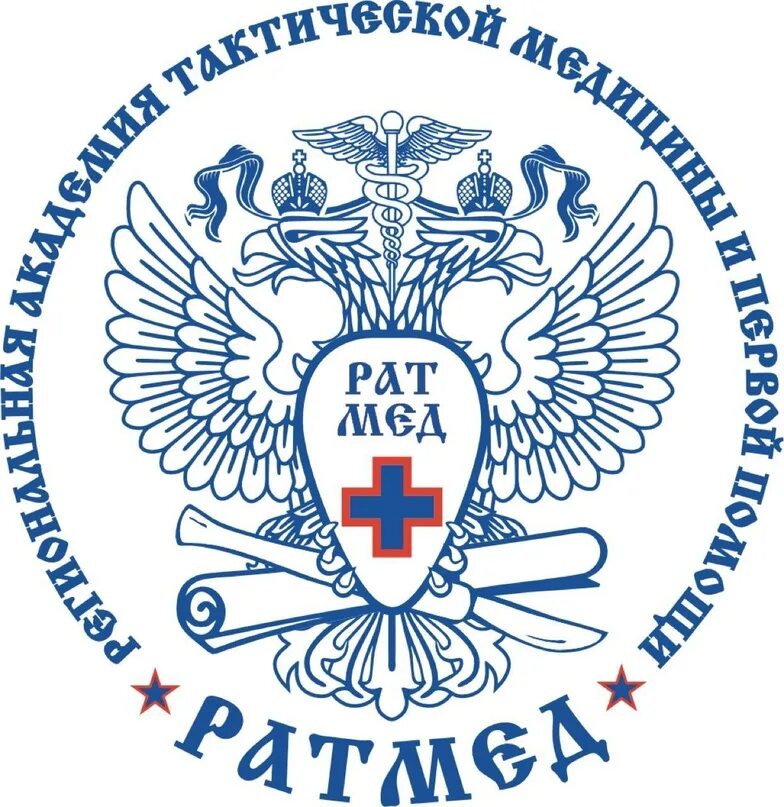 Ратмед тактическая. Ратмед. тактическая медицина эмблема. герб тактической медицины. медицинские логотипы эмблемы.