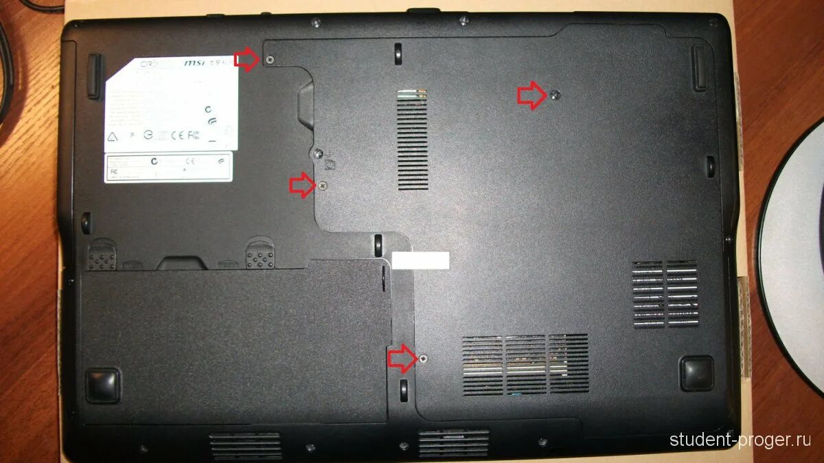 Как снять крышку msi