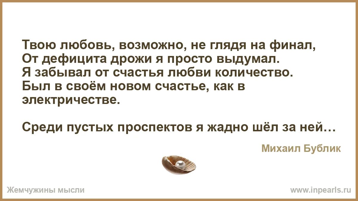 36 вопросов. Вопросы чтобы влюбиться. Влюбить в себя за 4 минуты мужчину. Вопросы парню. Список вопросов чтобы влюбить в себя.